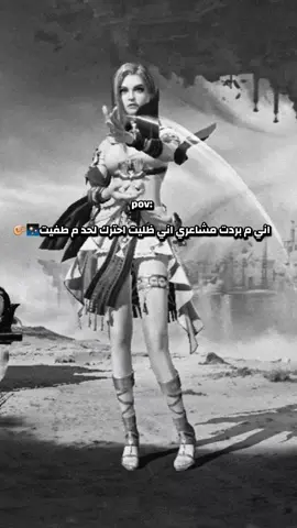 💔💔 #ببجي #parati #pubgmobile #مالي_خلق_احط_هاشتاقات #متابعه 
