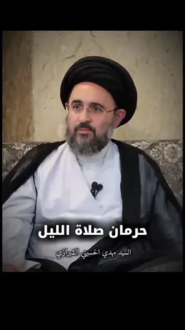 #السيدمهدي_الشيرازي #مهدي_الشيرازي #اللهم_صل_على_محمد_وآل_محمد🙏💖 #محب_السيدمهدي_الشيرازي #اية_الله_العظمى_السيدصادق_الشيرازي #السيد_مهدي_الشيرازي_حفظه_الله💙 #تصميم_فيديوهات🎶🎤🎬 