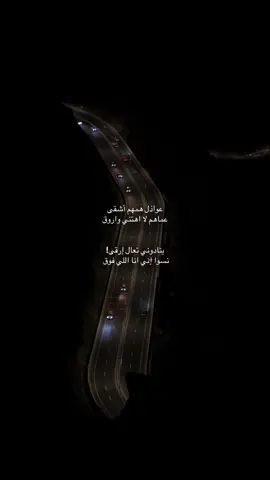 نسوا اني انا اللي فوق😉✨#الطايف_الان #الطايف_الان_اكسبلور #اكسبلور #تصوري📸 #ترند #f #explore #تيك_توك #سلطان_المرشد @سلطان #الهدا 