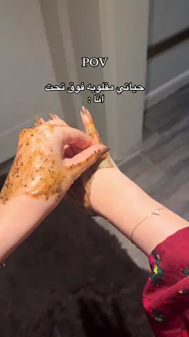 🧴💅🏻🍯#explore #ماسكاتي #عنايه 
