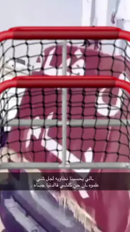 #ال_فهاد #الوعله #يام #المجاهيم 
