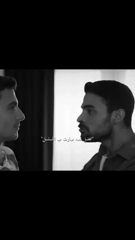 حرفيا،الحلو انهم ركزوا على قصتهم وكيف كان يكرهوا بعض. #يالاماز #يامان_علي #الاز_صويصلان #بيرتان_اصلاني #هاليت_اوزغور #المتوحش_yabani #foryoupage #foryourpage #dnd #غلا #اكسبلور #fyp 