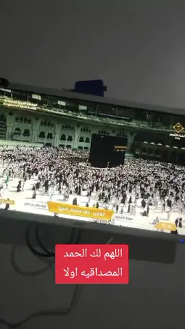 #اراء_العملاء #شاشات_إستيراد_خارج_فرز_اول #الشحن_مجانا_جميع_المحافظات بعربون ١٥٠ج مصداقيه حجز #ربنا_يبارك_في_القليل للحجز واتس وفون  01061855255 العنوان بردين الزقازيق الشرقيه  قبل الجمعية الشرعية محل القذافي