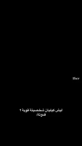 حبيت #realmadrid #fatima #mbappe 