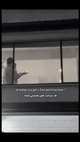 father💗✨️ #foryoupage #daddysgirl #daddy #loveyou #mockingbirdeminem #mockingbird #eminem 