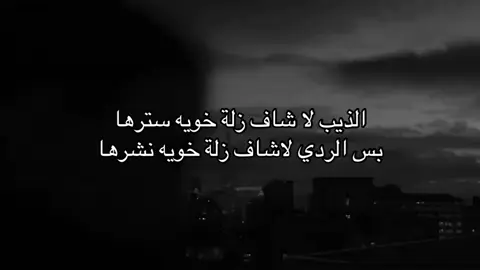 #حصيبه_الغربيه_الانبار #viral #اكسبلور #الرمادي 