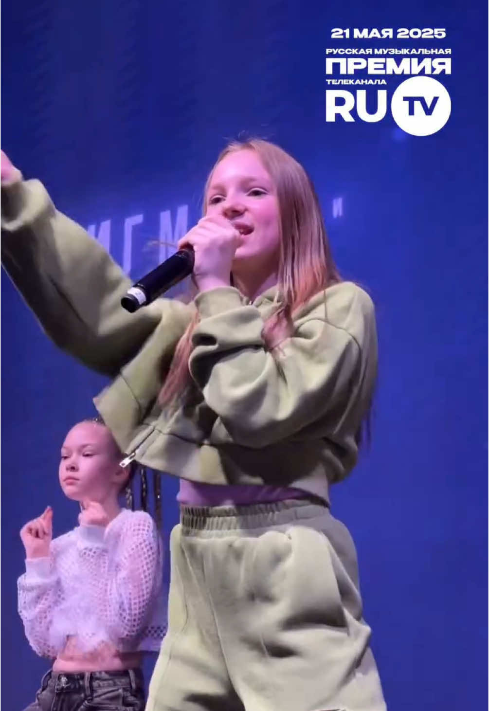 Зажигательное выступление Betsy на концерте в преддверии Русской Музыкальной Премии телеканала RU.TV 🫶🏻 Ставь 🩷, если тоже любишь танцевать под этот трек! #betsy #sigmaboy #rutv