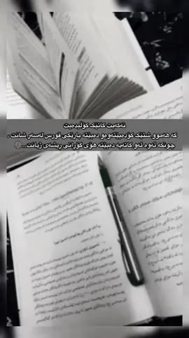 #motivation #study #work #lawyer #actives? #book #studyhard #bigdream #law #future #foryou #foryou #fyp #reading #lawyer #studymotivation 