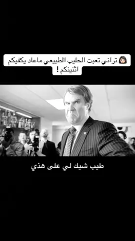 #foryou #fyp انا اللي ادفع الفواتير