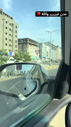 #عدن #العاصمة_عدن 
