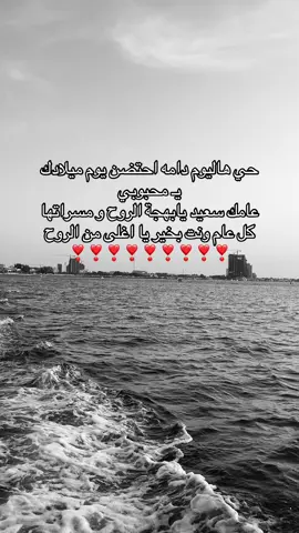 #مُناي #اكسبلور #شعر #fypシ #foryoupage 