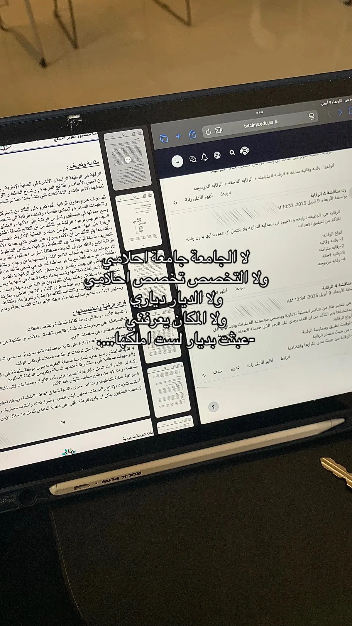#مالي_خلق_احط_هاشتاقات #الانتشار_السريع #هاشتاق 