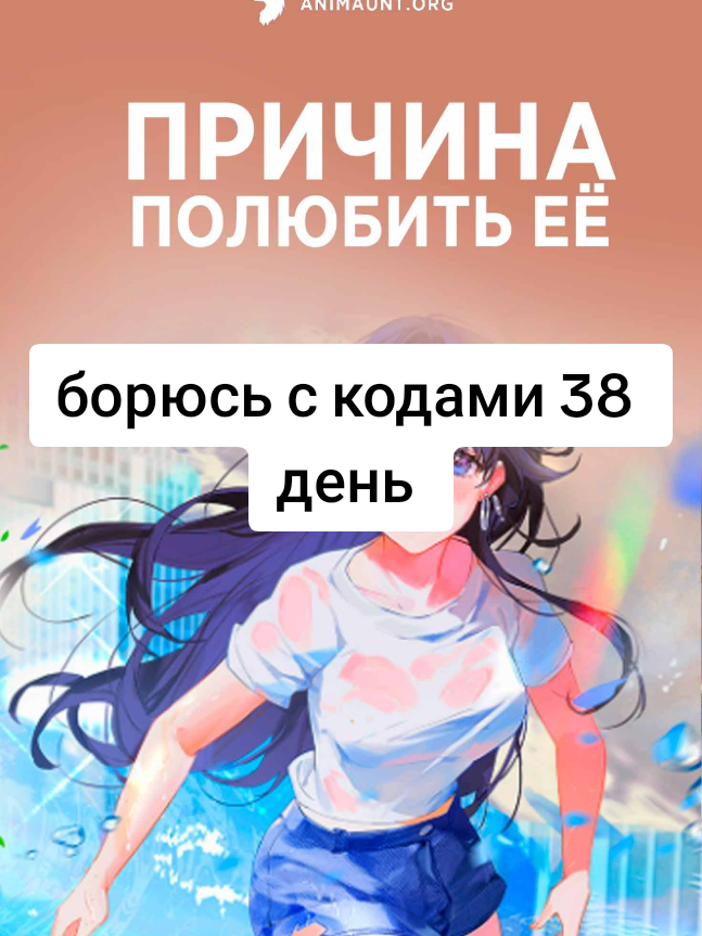 #рекиии #аниме #рекомендации #рек 