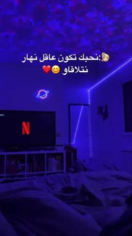 #ماله_حل_الشعب_الصيني😂😂  #مستغانم27  #tipsandtricks  #مستغانم  #tik_tok  #couple  #2025 