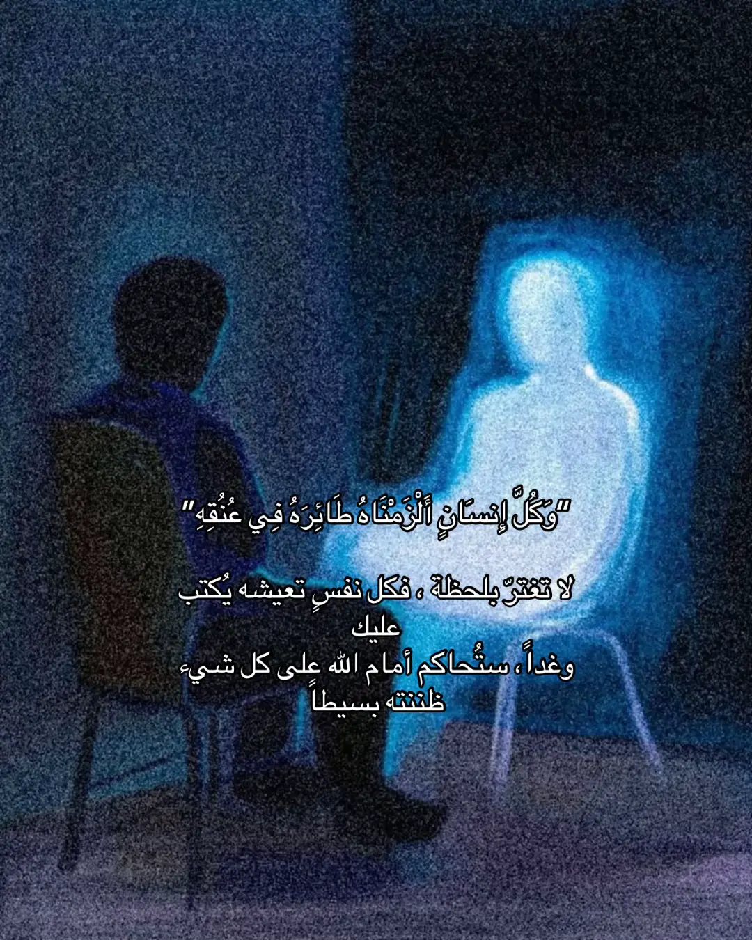 #explorepage #استغفرالله_العظيم_واتوب_اليه #tiktok #fyp #وذكر_فإن_الذكرى_تنفع_المؤمنين #explorepag 