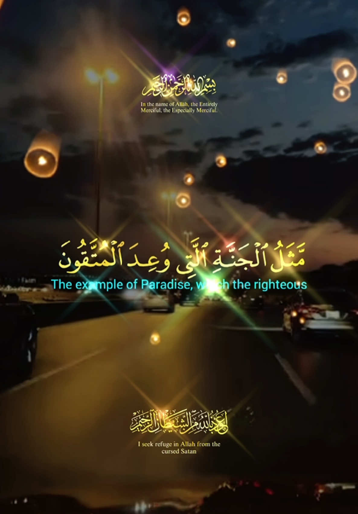 #CapCut #zikr_and_noor #muslimtiktok #islam #allah #quran #prophetemuhammad #uktiktok #uk 
