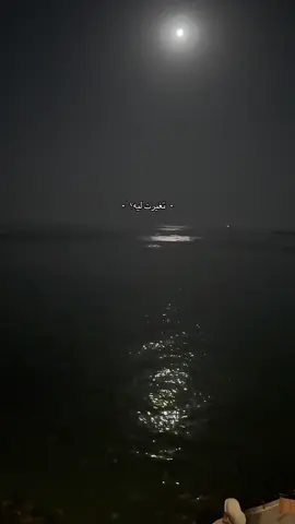 #اكسبلور #جازان 