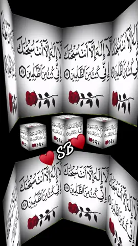 #allah❤️ #foryou #fypシ #muslimtiktok #islamic_video #viral_video #foyoupage 