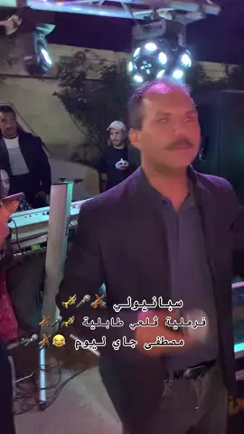سبانيولي فرملية ڤلعي طابلية#chaouia #شاوية_احرار_بانوو_هنا😍 #قسنطينة_قسنطينية_حاجب_وعوينة #شاوية_بنت_الاوراس_العالي_ناس_باتنة #الخروب_قسنطينةالخروب❤️🤍 #الخروب_قسنطينة #شاوية_احرار_بانوو_هنا😍؟  