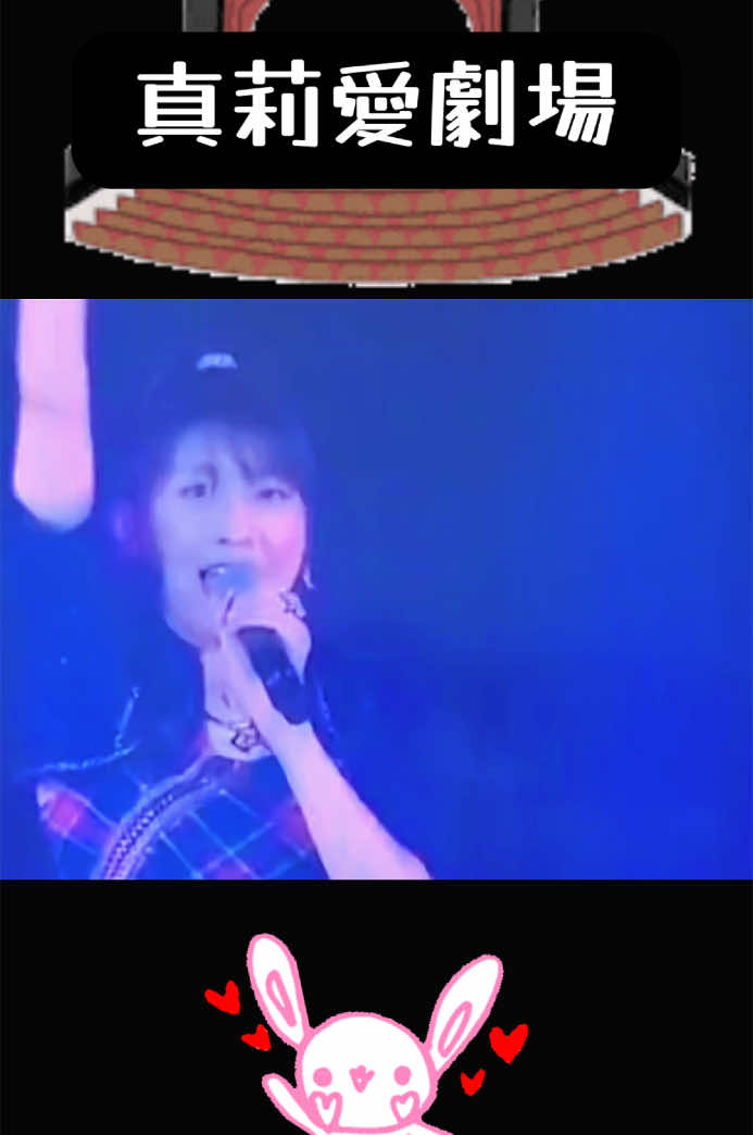 真莉愛が楽しそうで何より✨#モーニング娘#牧野真莉愛#日本ハムファイターズ #エスコンフィールド北海道 #松本剛 