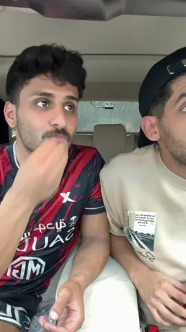 غشنا في السيفون اخر شي