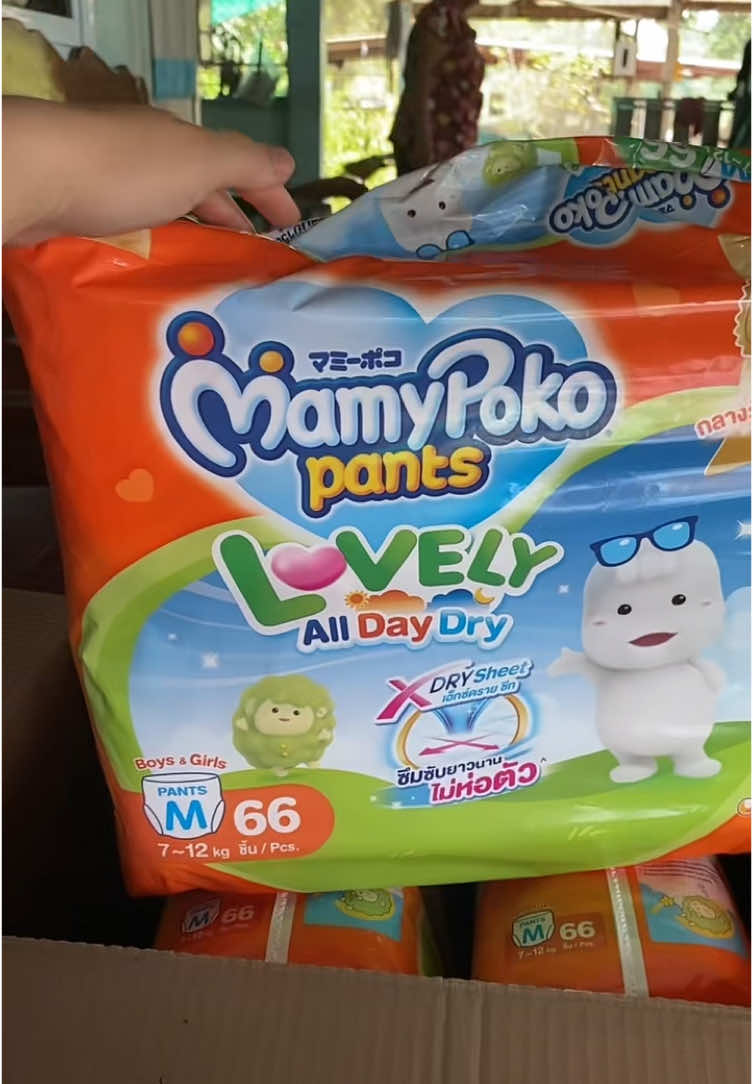 MamyPokoมามี่โพโค มีแพ็คเดี่ยว และแบบยกลัง #MamyPoko #มามี่โพโค #แพมเพิสเด็ก #ของใช้เด็ก #เปิดการมองเห็น 