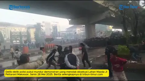 Rekaman detik-detik polisi pukul mundur demonstran saat amankan eksekusi Lahan Mazda Jl Pettarani, Kota Makassar, Sulsel, Senin 28 April 2025. Update berita selengkapnya di tribun-timur.com #eksekusimakassar #mazdamakassar #tribunviral 