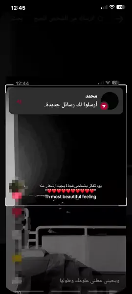 ذكرته ياويل كلبي. . . . . . .#شعب_الصيني_ماله_حل😂😂  #اللهم_اجعله_من_نصيبي  #الهم_صلي_على_محمد_وأل_محمد  #الحمدالله_علی_کل_حال 