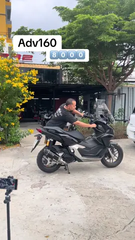#เทรนด์วันนี้ #คนไทยรู้ทัน #pr2exhaust #PR2แท้โรงงานมาเอง #praram2bikes #อย่าปิดการมองเห็น #pr2 #กระแส #กระแสมาแรง #honda #adv160 #hondaadv160 