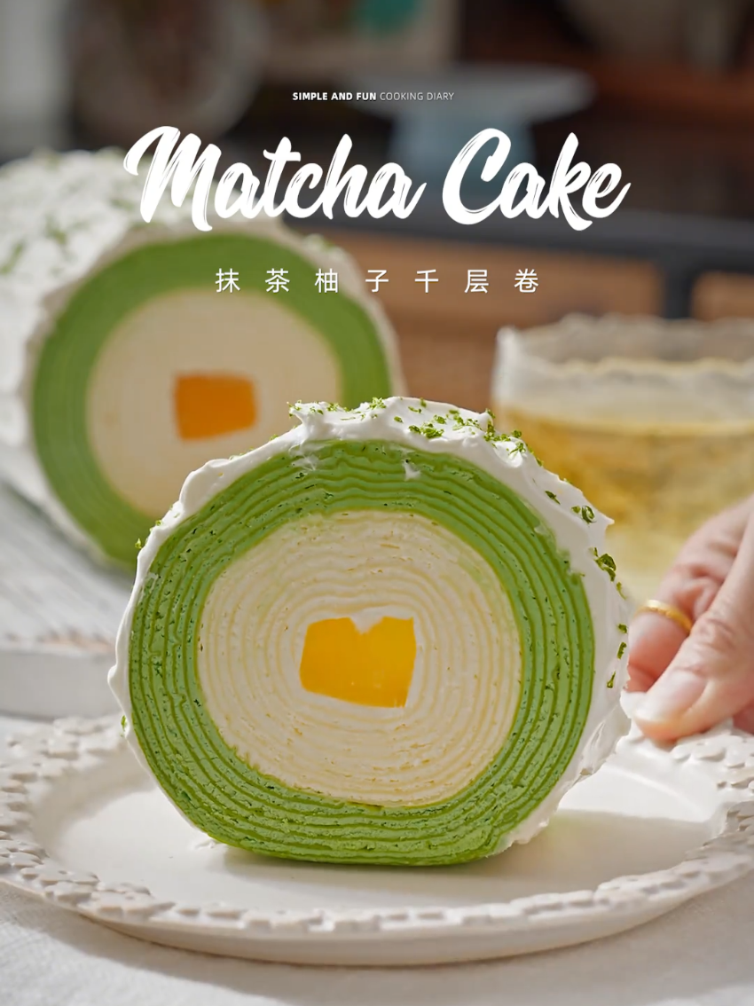 抹茶柚子千層卷 ~ 春日小清新，好吃不膩，快去做吧！#千層蛋糕 #下午茶 #抹茶 #柚子 #春 #分享 #美食 #美食分享 #美食推薦 #美食教程 #美食日記 #日記 