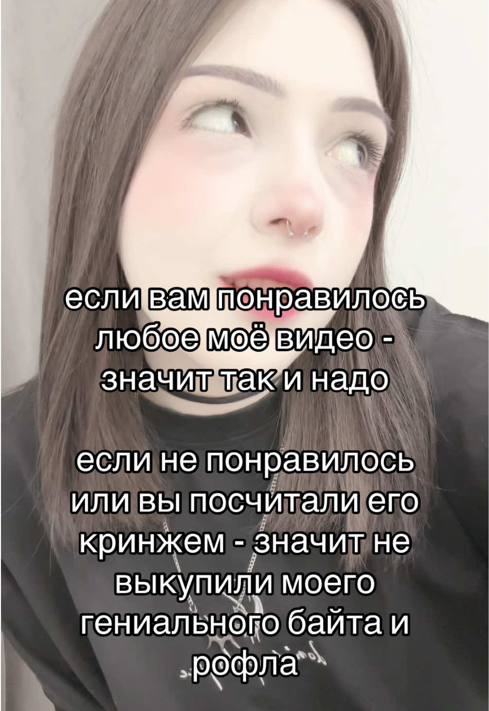я манипулятор кукловод одним взглядом могу остановить драку…… #мем #жиза #рек #озонтян #тикток #байт #рофл #кринж 