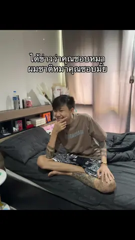 ชอบมั้ยๆ🤪😂#หน้าหวานขอนแก่น #fyp #ฟีด 