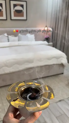 صباح الروئان 😴🎀#بدون_هشتاق #explore #الرياض #ديكور #fypシ゚ #غرفتي #غرفه_نوم #جناحي #مفرش #ابجوره #لوحات #لباد #مخاد #مرتبه #explore #صباح_الخير 