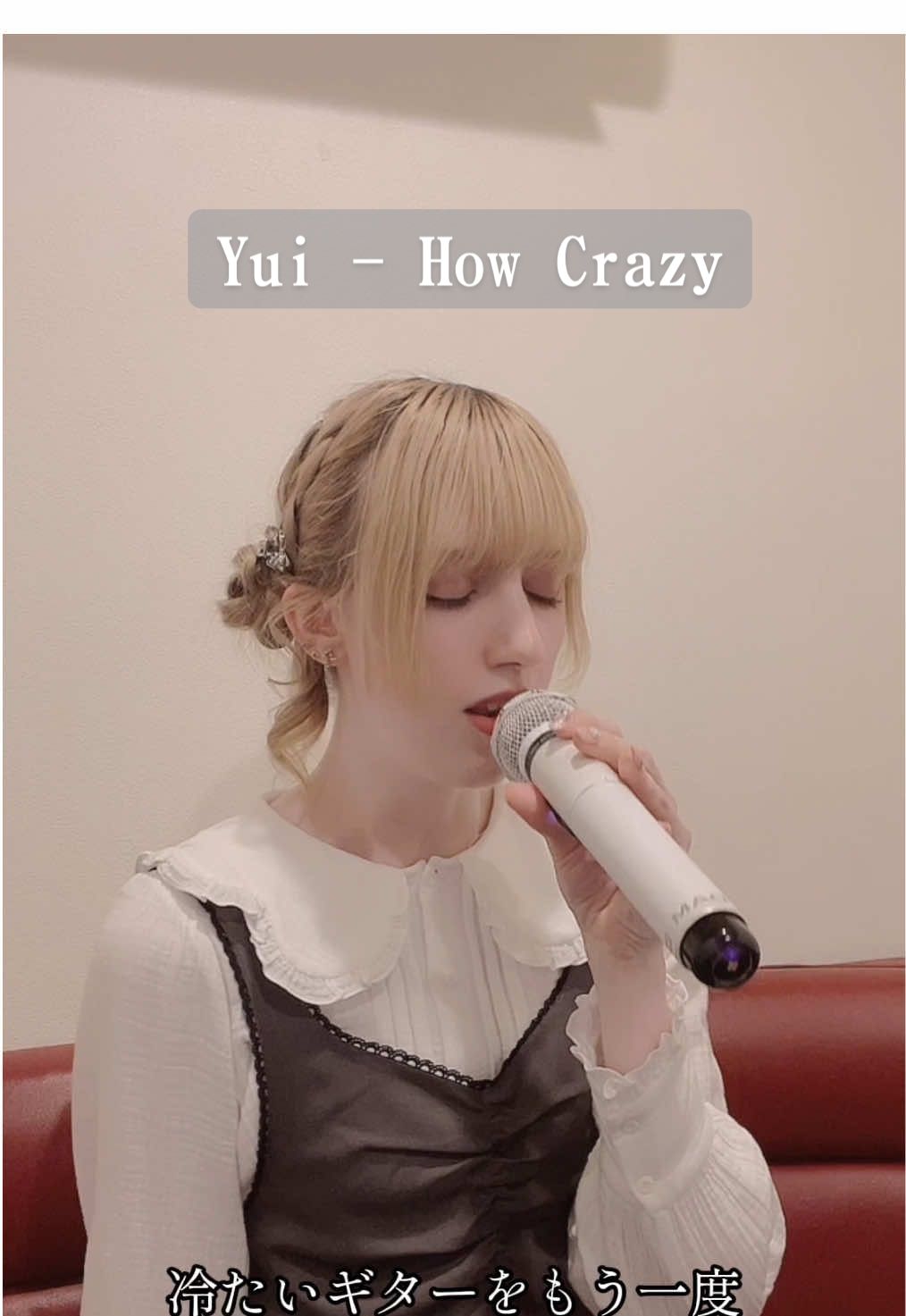 イライラしてる時に歌いたくなる曲No. 1 #HIGHerMovieMission #メルクマールメルマール #メルマル #歌ってみた