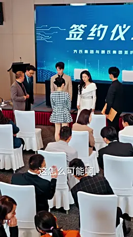 別理我  #fyp #因為一個片段看了整部劇 #短劇 #完整版免費看#shortdrama #lovestory #playlet #shortplay #shortfilm #chinesedrama 