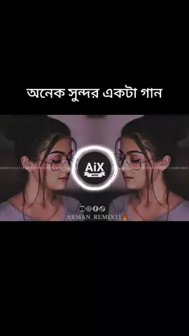 #song #lofilover🥰 #arman_remix11 #foryou #fypシ゚ #unfrezzmyaccount #TikTok #TikTok #TikTok #fyp #fyp #fyp #fyp #fyp #for you #for you #for you #for you #banglapesh #panglpesh🇧🇩 @jebon tay bedona #pang #foryoupageofficiall #for you #for you #for you #for you 