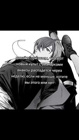кринж очередной #щп #щитпост 