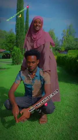 @#ፍቅር  🖇ብቻ  🖇ፍቅር 🖇ብቻ  🧠🌏💝 
