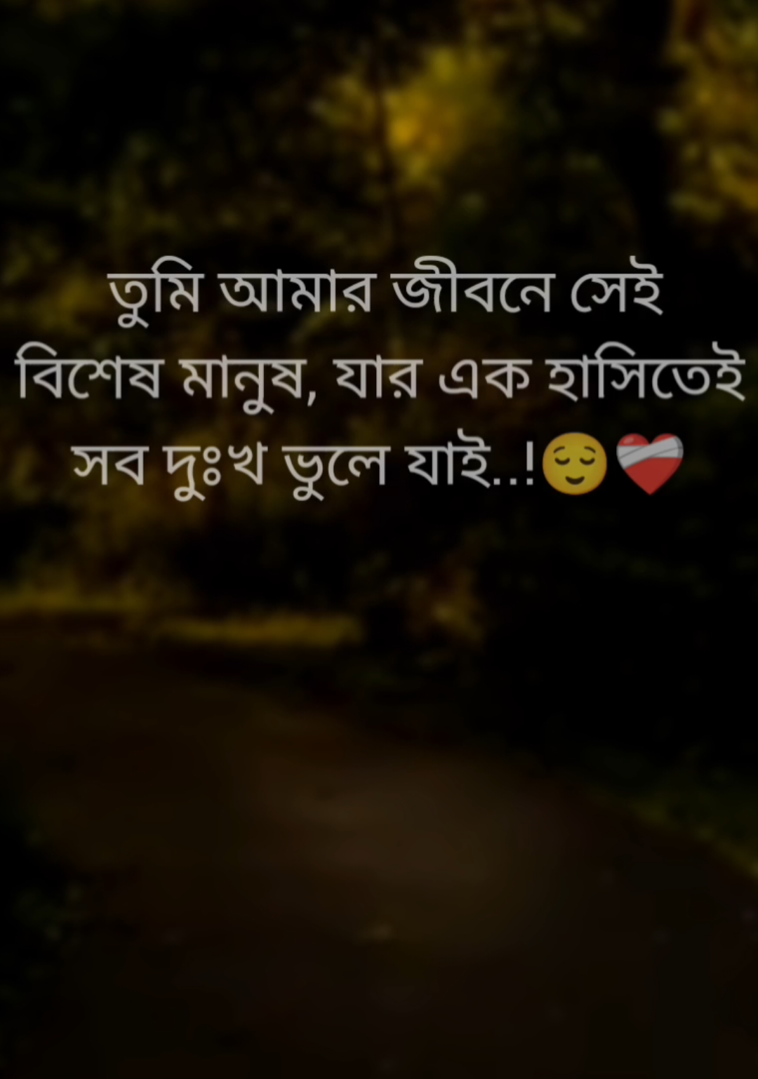 #foryoupage #foryou #vairalvideo #trending #rashed_2.0_ra #tiktokbdofficial 