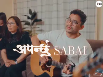 Aarpanchhu sabai by sam shahu/ tika pun magar new song. †🤍🕊️