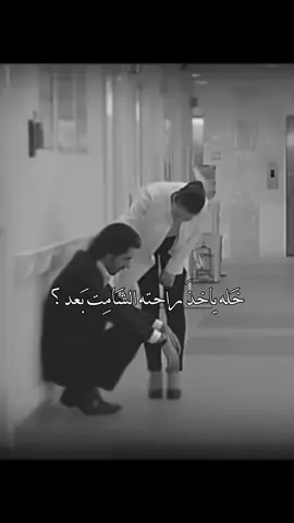 #CapCut #مجرد________ذووووووق🎶🎵💞 #لاتحملني_سبب_كل_اللي_صار 