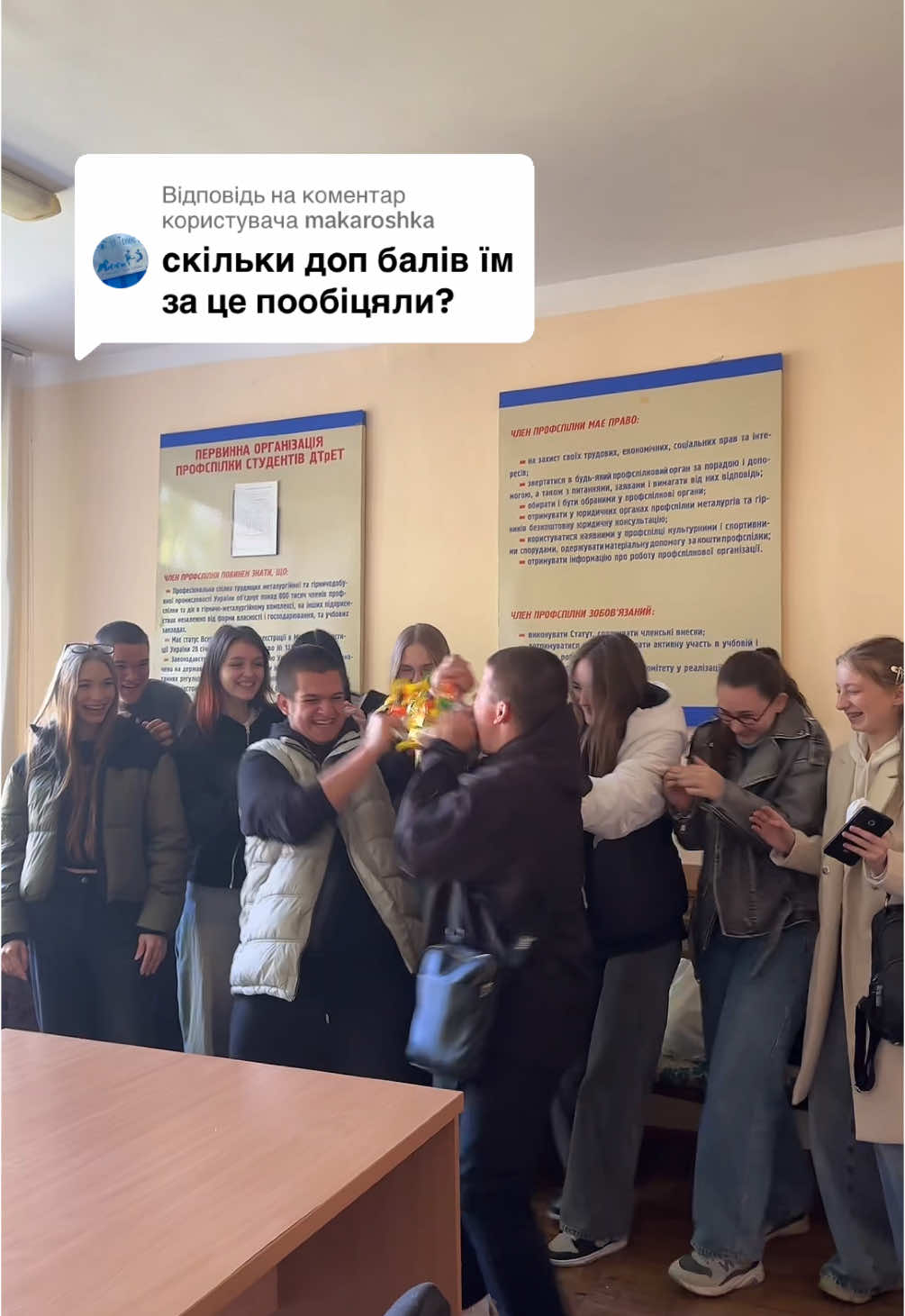 Відповідь користувачу @makaroshka є речі важливіші за якісь там бали😋 #dacte #дтефк #коледж 