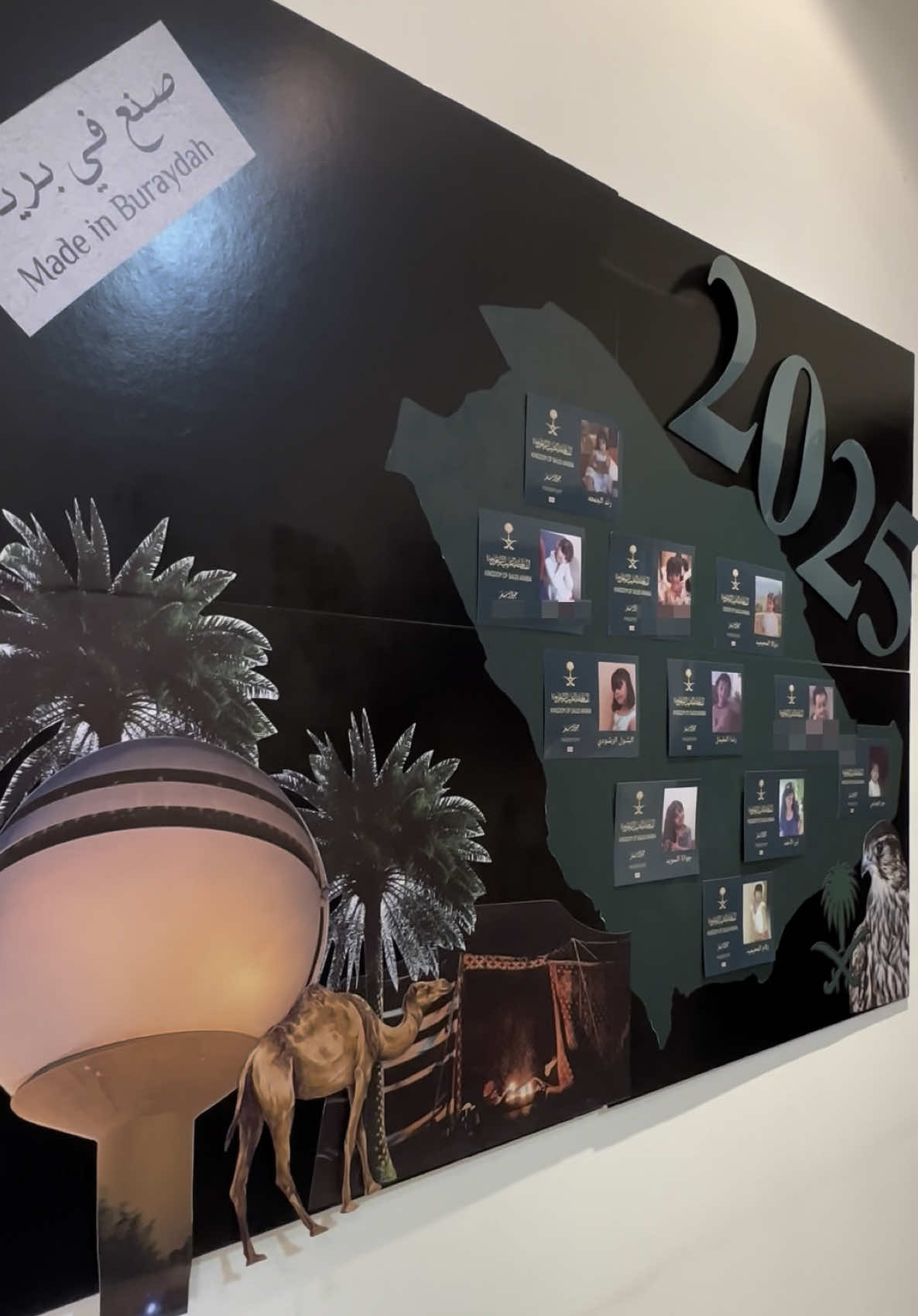 senior Board 🌴👑 #buraydah #senior2025 #مدارس_رياض_القصيم 