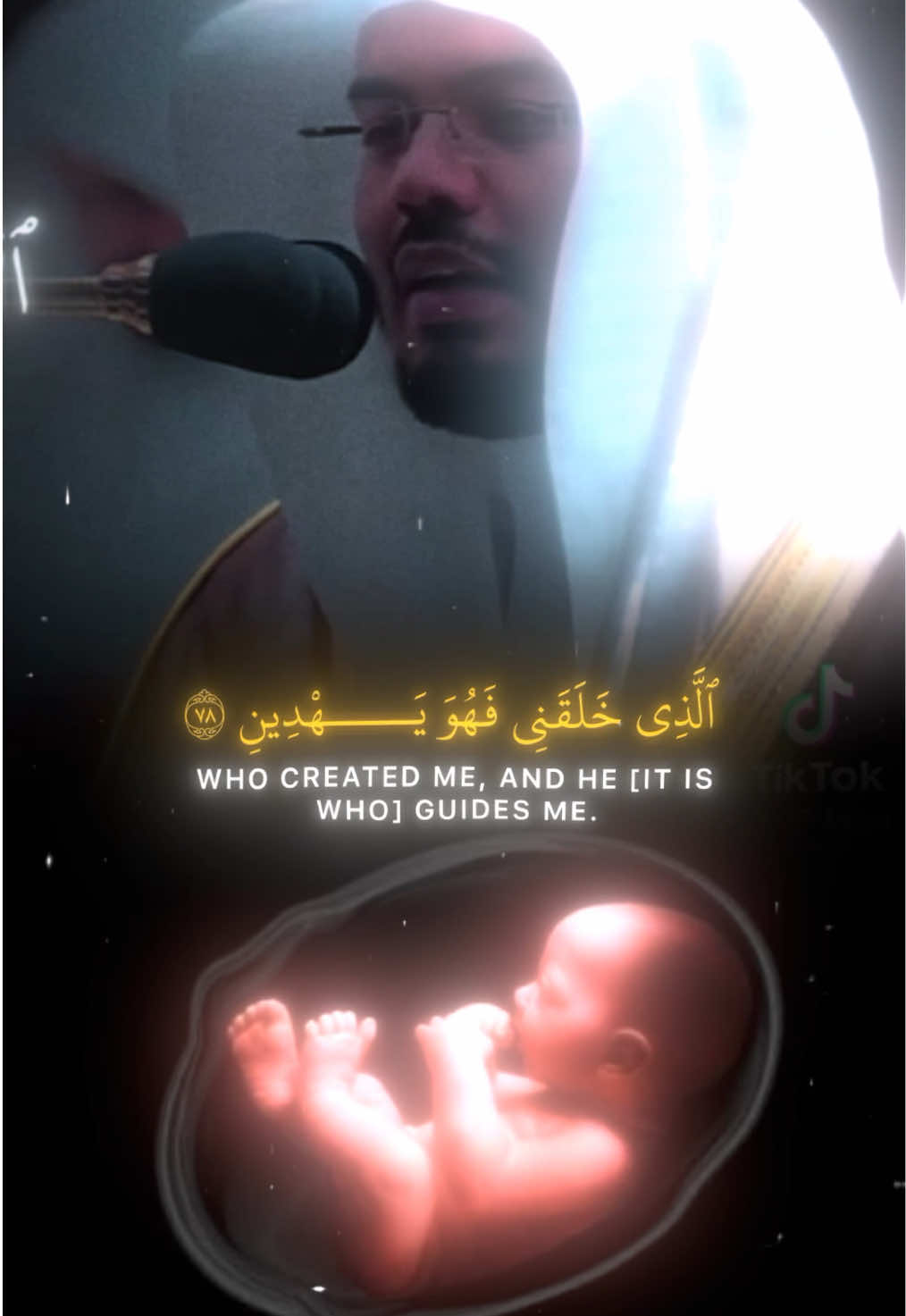 سورة الشعراء  #معين #یاسرالدوسري #قران #moinbinsaleem 