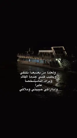 لايك فولو. #شعراء_وذواقين_الشعر_الشعبي🎸 #شعر #لايك #اكسبلور #فولو 