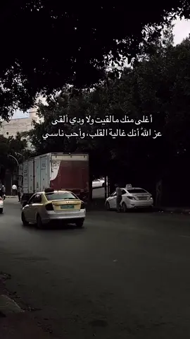 #بلغوها #صعبانا_عليا_وانا_شايفك #صعبانا_عليا_وانا_شايفك🥹 #WheneverWherever #بلغوها #هواجيس #🖤💔 