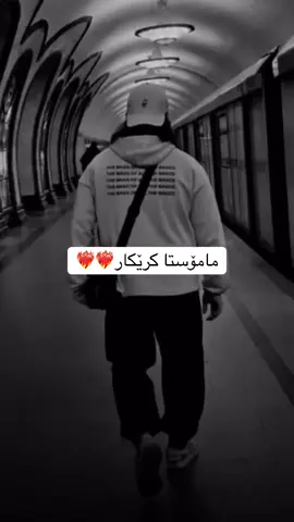 #kurdish__islam 