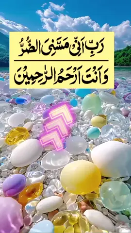 #100kviews  #🕋🕋🕋🕋🕋🤲🤲🤲 🤲🤲🤲  #🌷🌷🌷🌷🌷💚💚💚💖💖💖💖  #🕋📿🕌regay_islam🌼🦋 