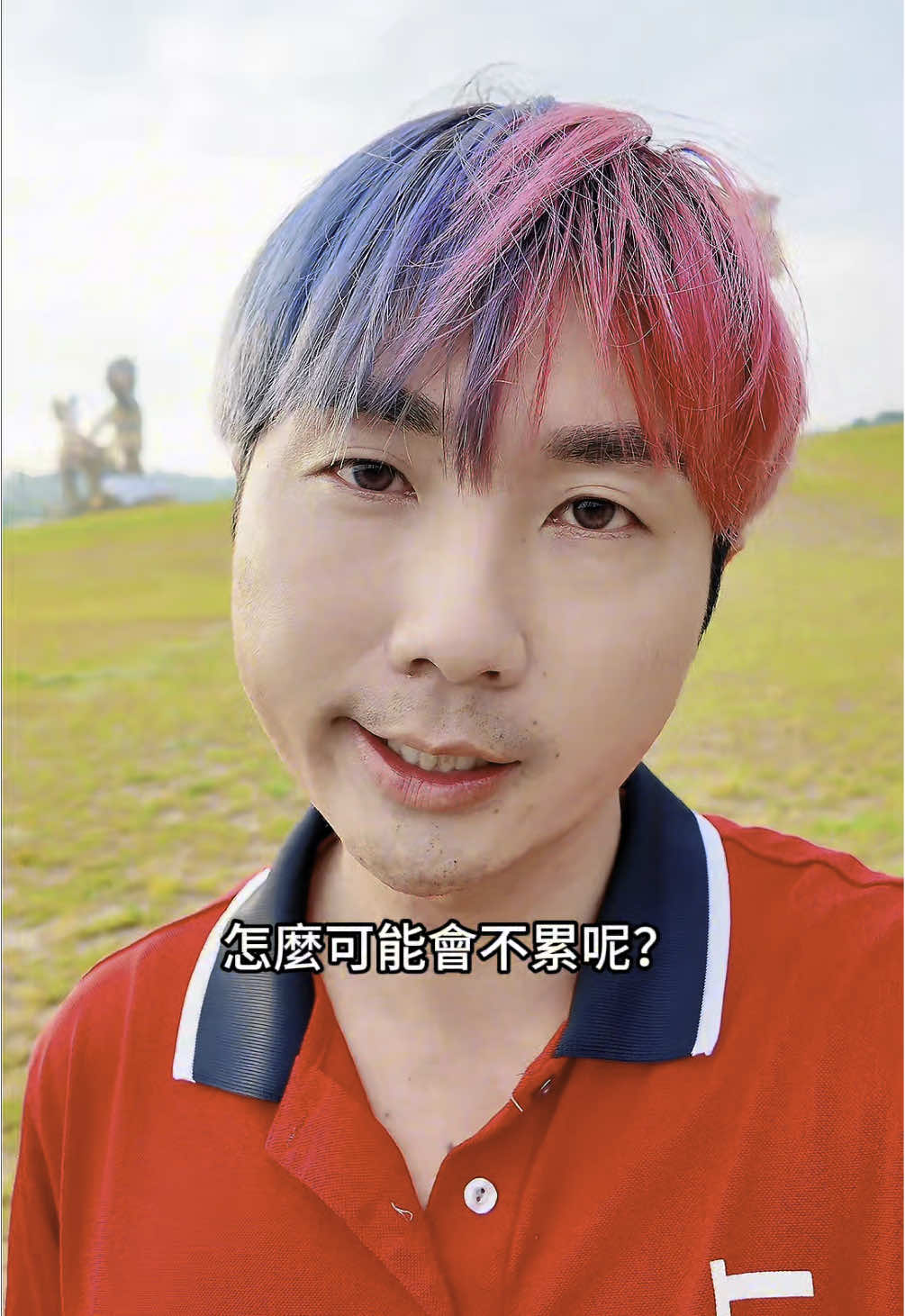 我後悔到這上班了#走馬瀨農場 #台南景點 #服務業的心聲 