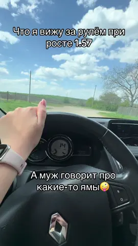 #автоледи 